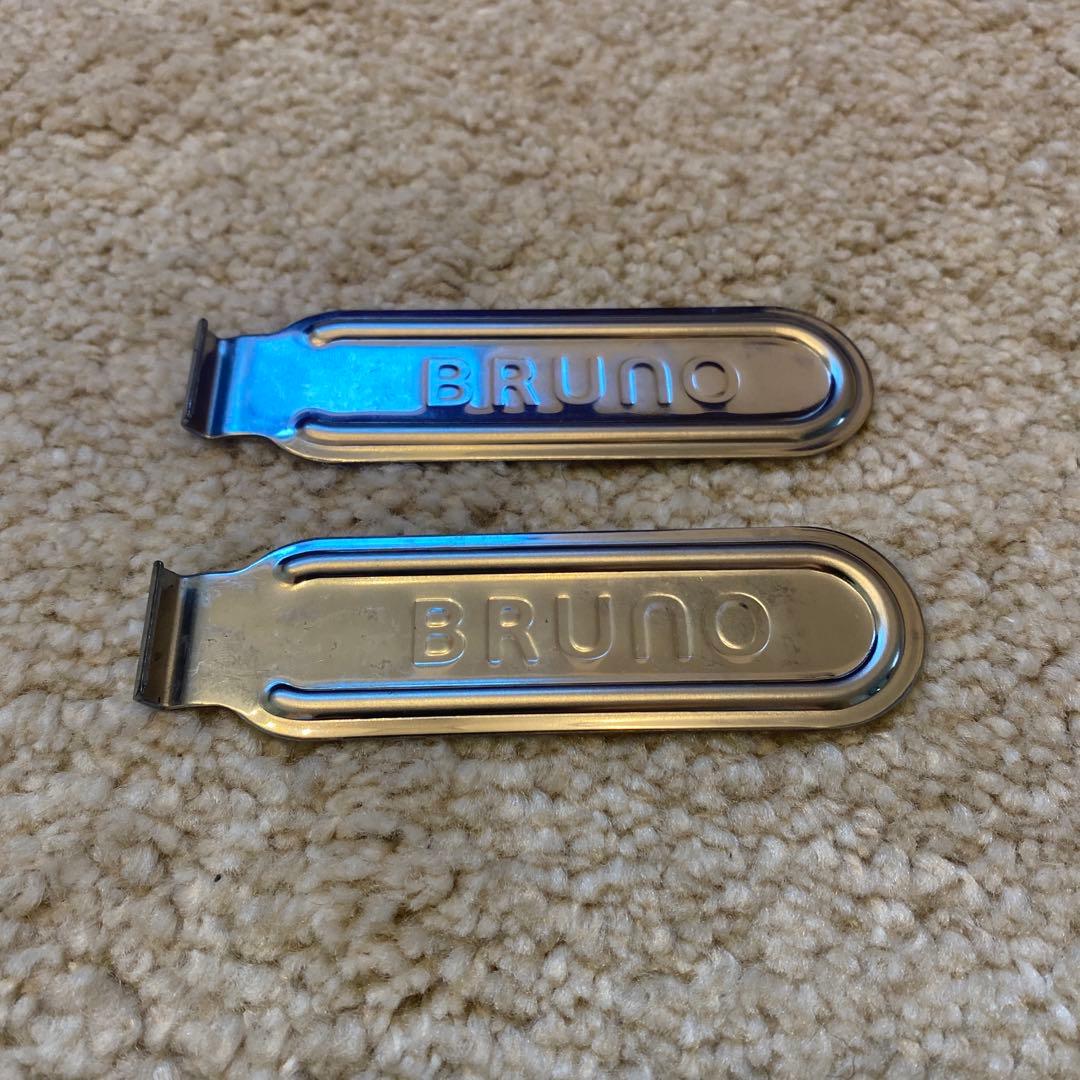 BRUNO ブルーノ　オーバルホットプレート