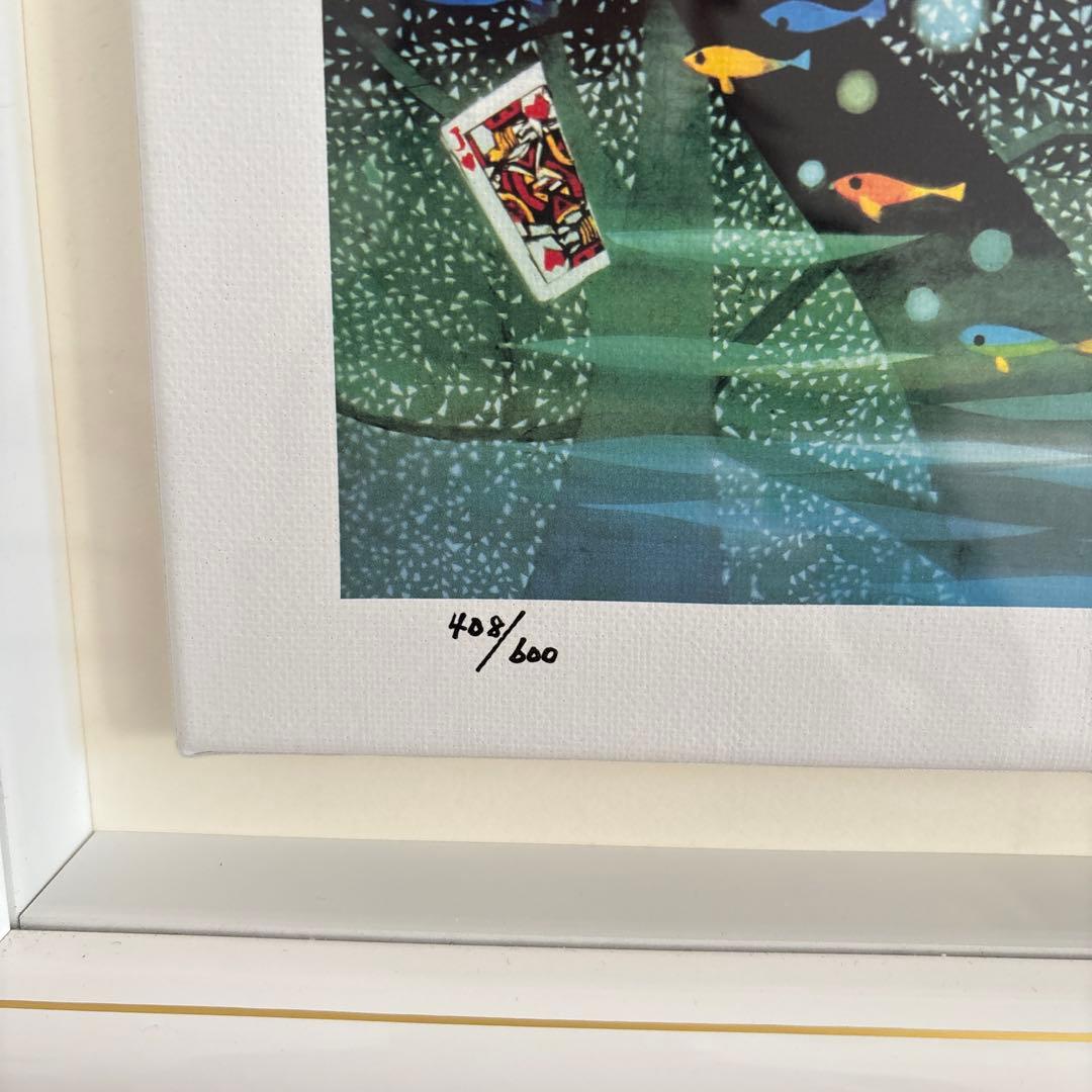 藤城清治 Aliceのハート ジクレー サイン入り 408/600額縁つき