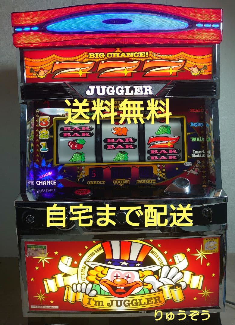 めぐみんパチスロ実機 6号機アイムジャグラーメダル仕様＋1500枚