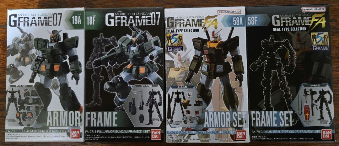Gフレーム機動戦士ガンダム セット