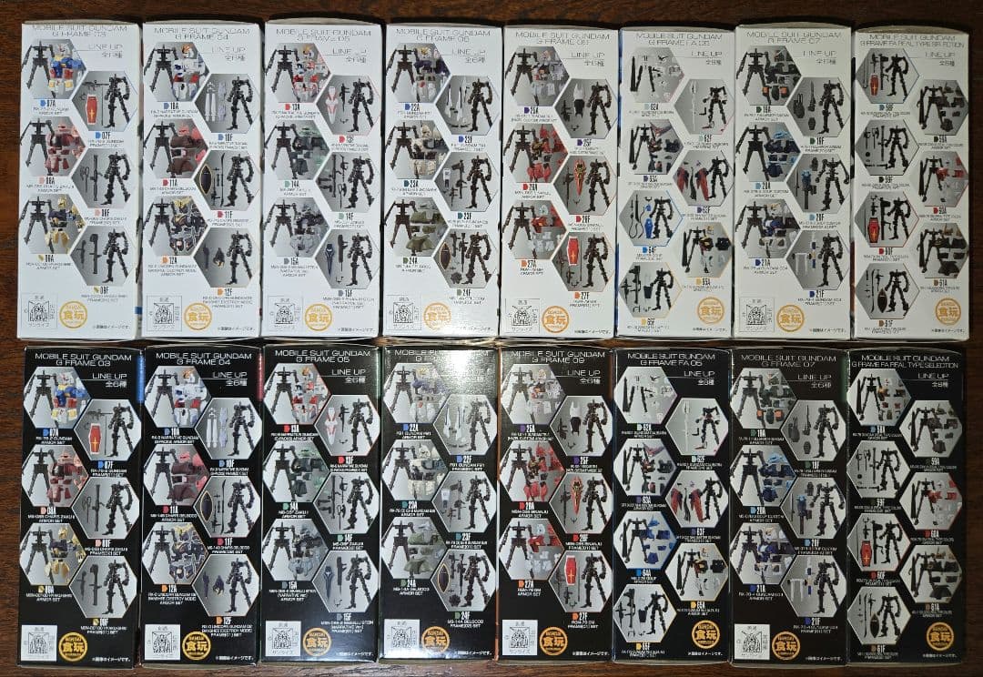 Gフレーム機動戦士ガンダム セット