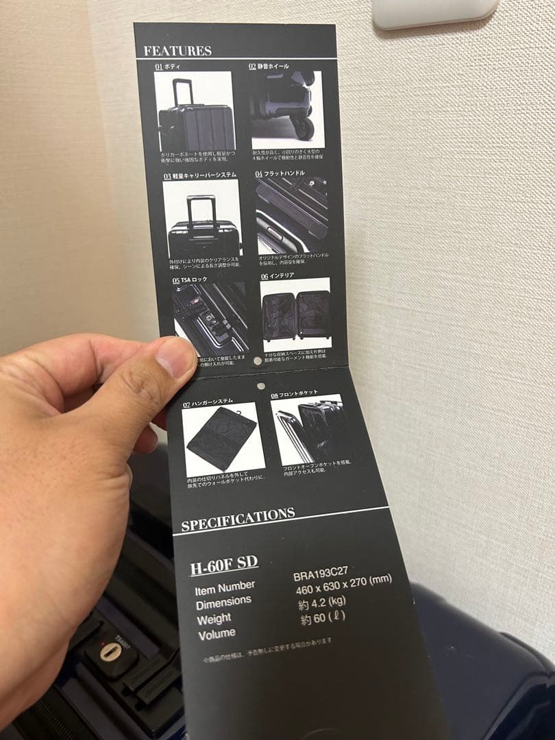 BRIEFING ネイビー キャリーケース 60Ｌ