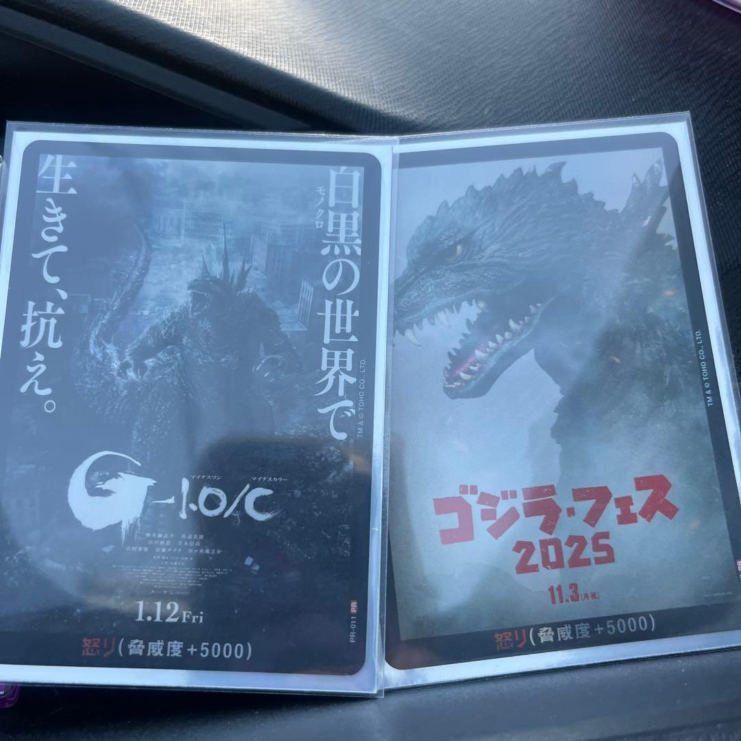 G-10/C & ゴジラ・フェス 2025