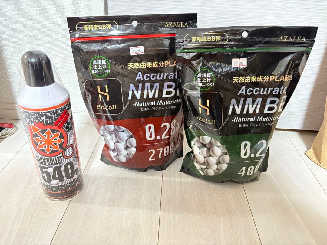 （ゆゆ)東京マルイ ガスブローバック Glock18Cフルセミ切替式セット