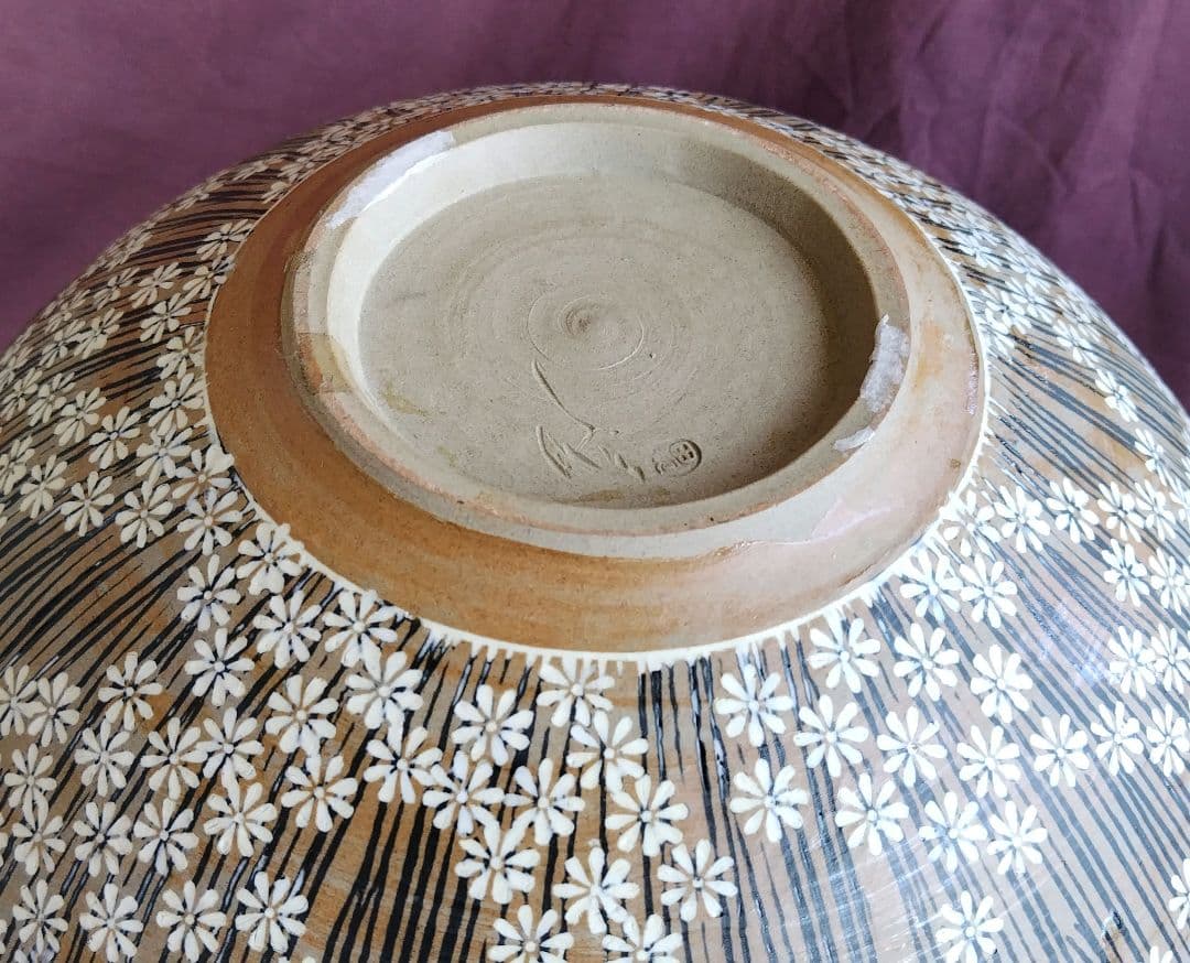 菱形文象嵌大壷 (未使用 新品同様)