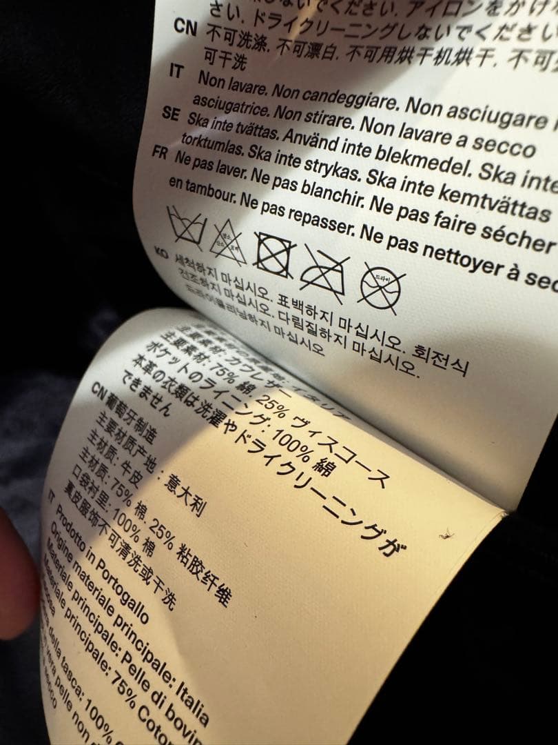 【新品未使用品】OUR LEGACY MINI JACKETレザージャケット50