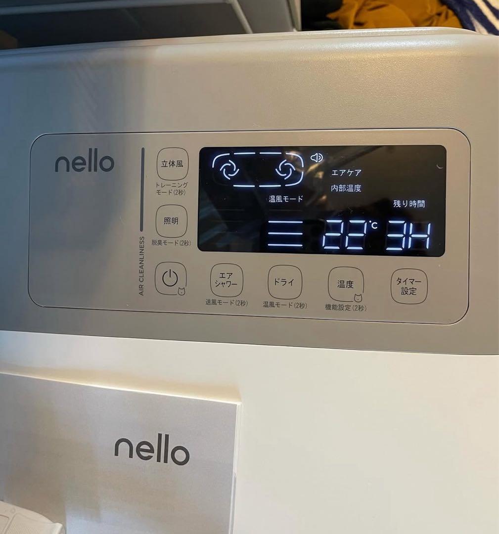 nelloペットドライルーム+Deo モデル名 PD-DB10-G