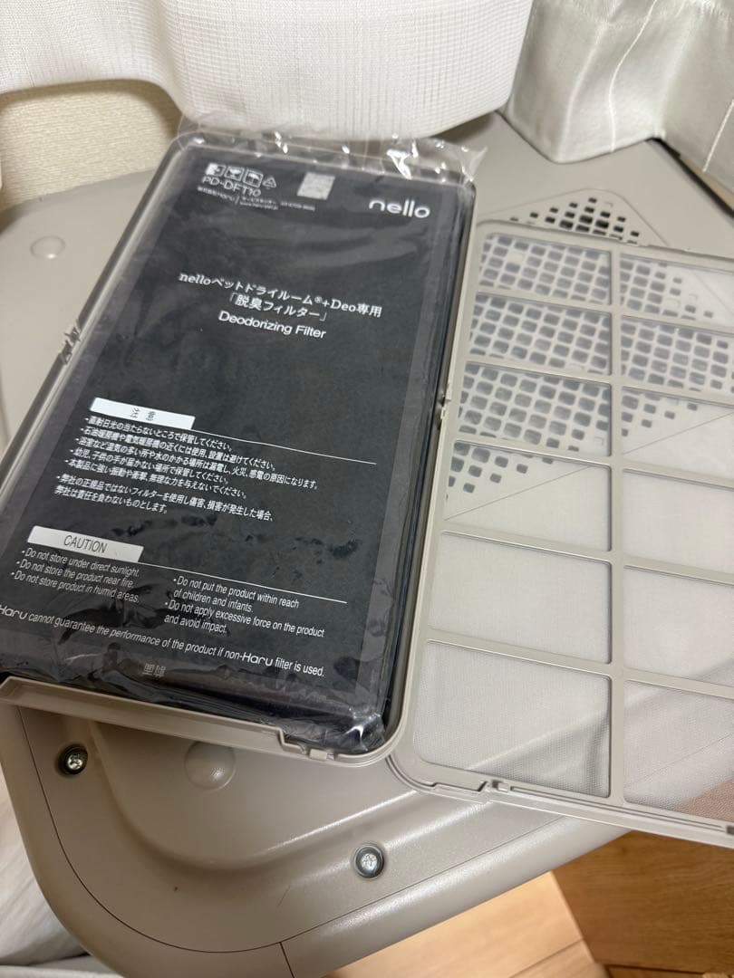 nelloペットドライルーム+Deo モデル名 PD-DB10-G