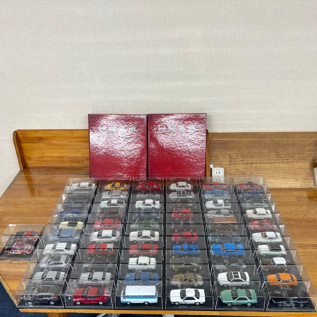日産名車　コレクション　ミニカーセット