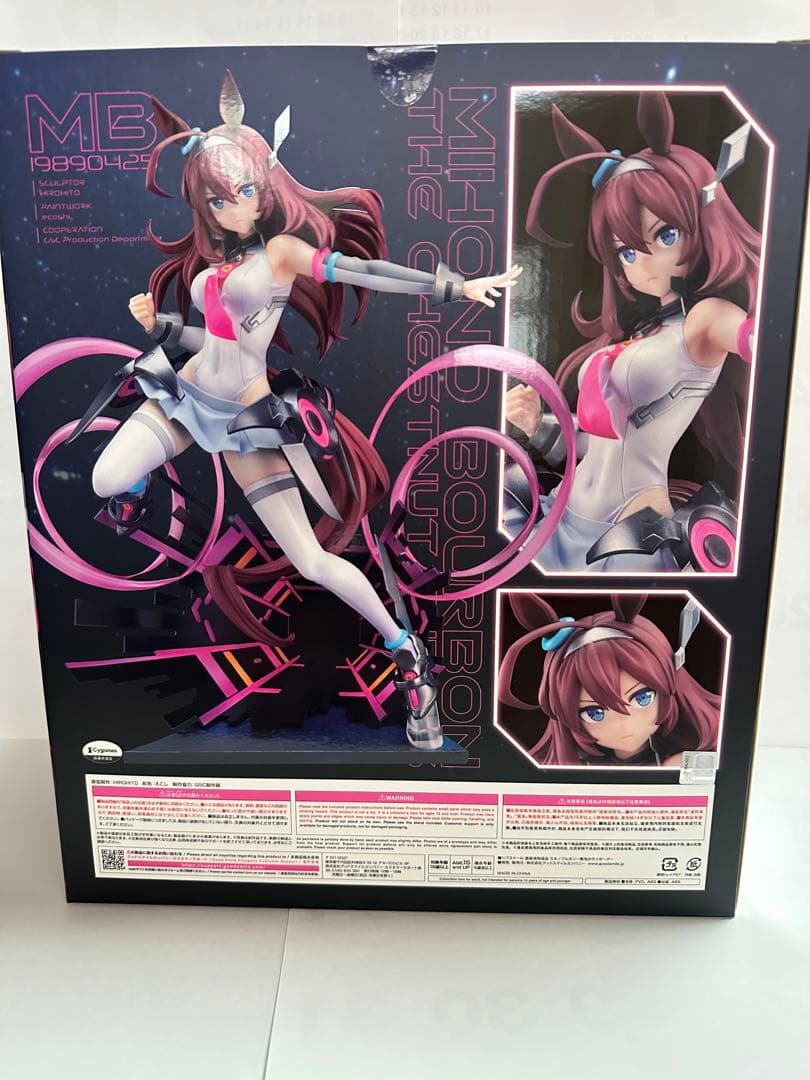 【新品未開封】ミホノブルボン 栗毛のサイボーグ 1/7スケール