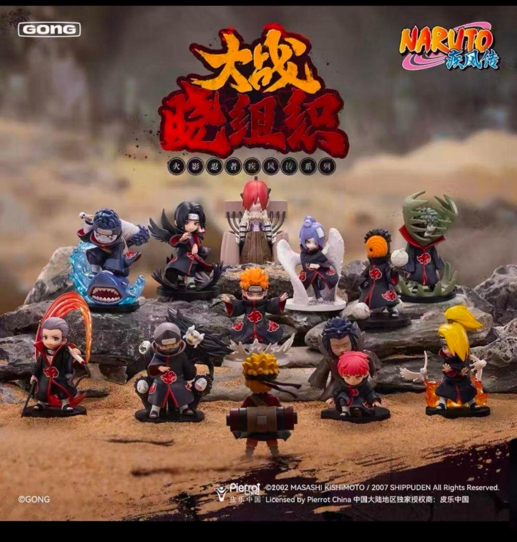 新品 POPMART正規品 NARUTO 暁 フィギュア 1BOX 10体セット