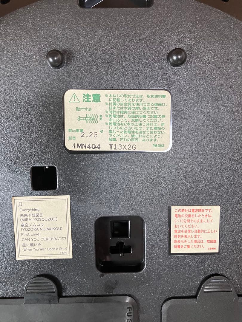 【新品】シチズン エンジェルキス 電波掛け時計 6曲メロディ入り 4MN404