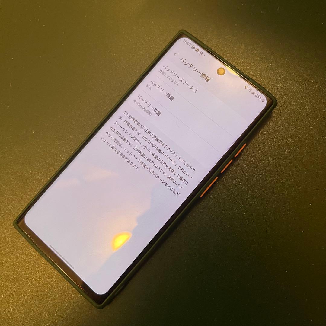 海外版　GALAXY note 20 ultra 5G デュアルシム