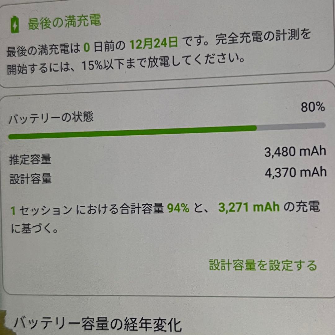 海外版　GALAXY note 20 ultra 5G デュアルシム