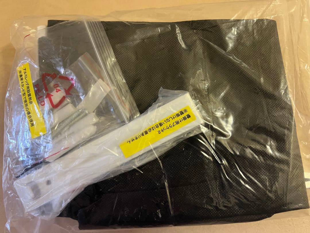 【極美品】Electrolux Quickheat 700 電気パネルヒーター