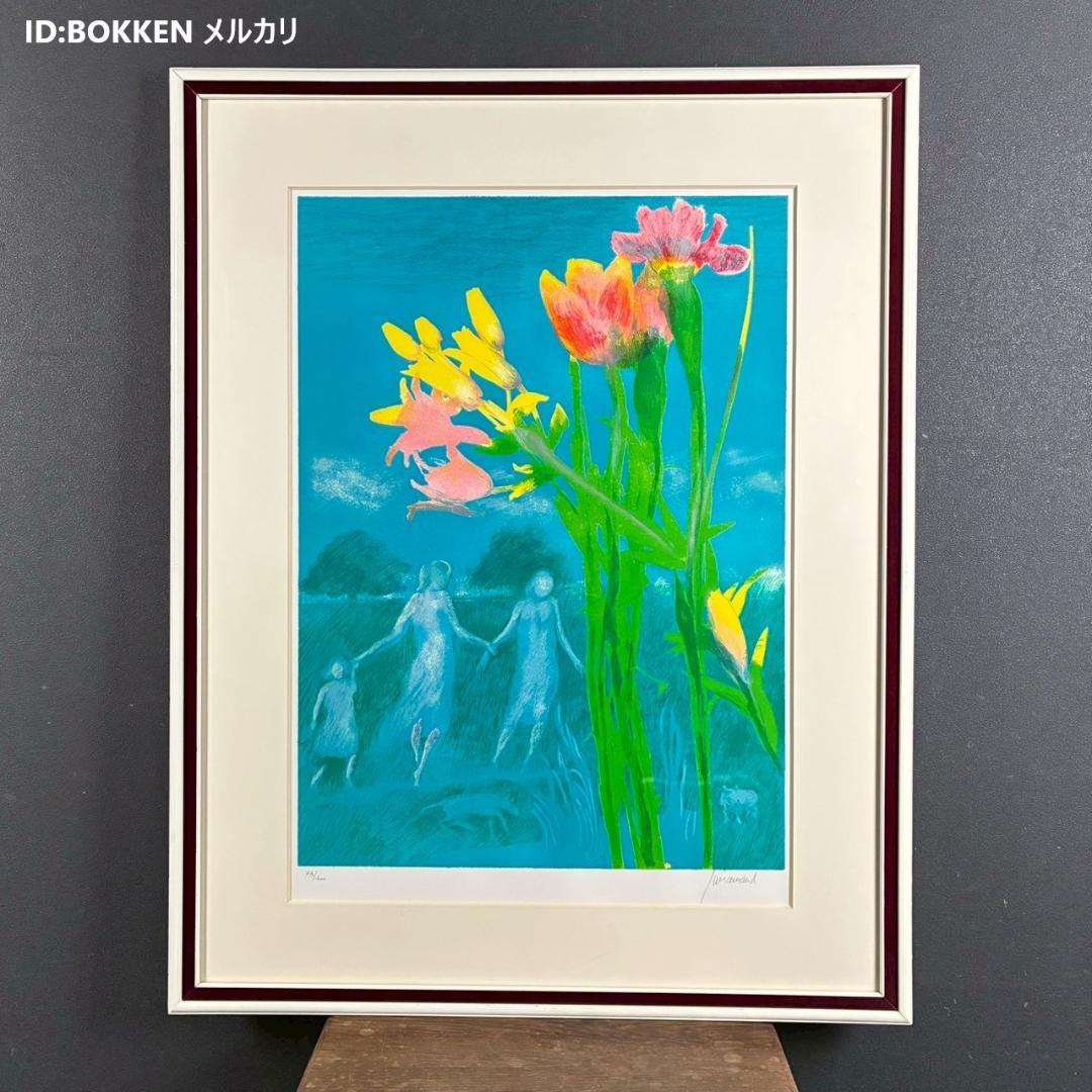 美品 ポール・ギヤマン「青い背景の花々」リトグラフ 大作 直筆サイン入 古径額