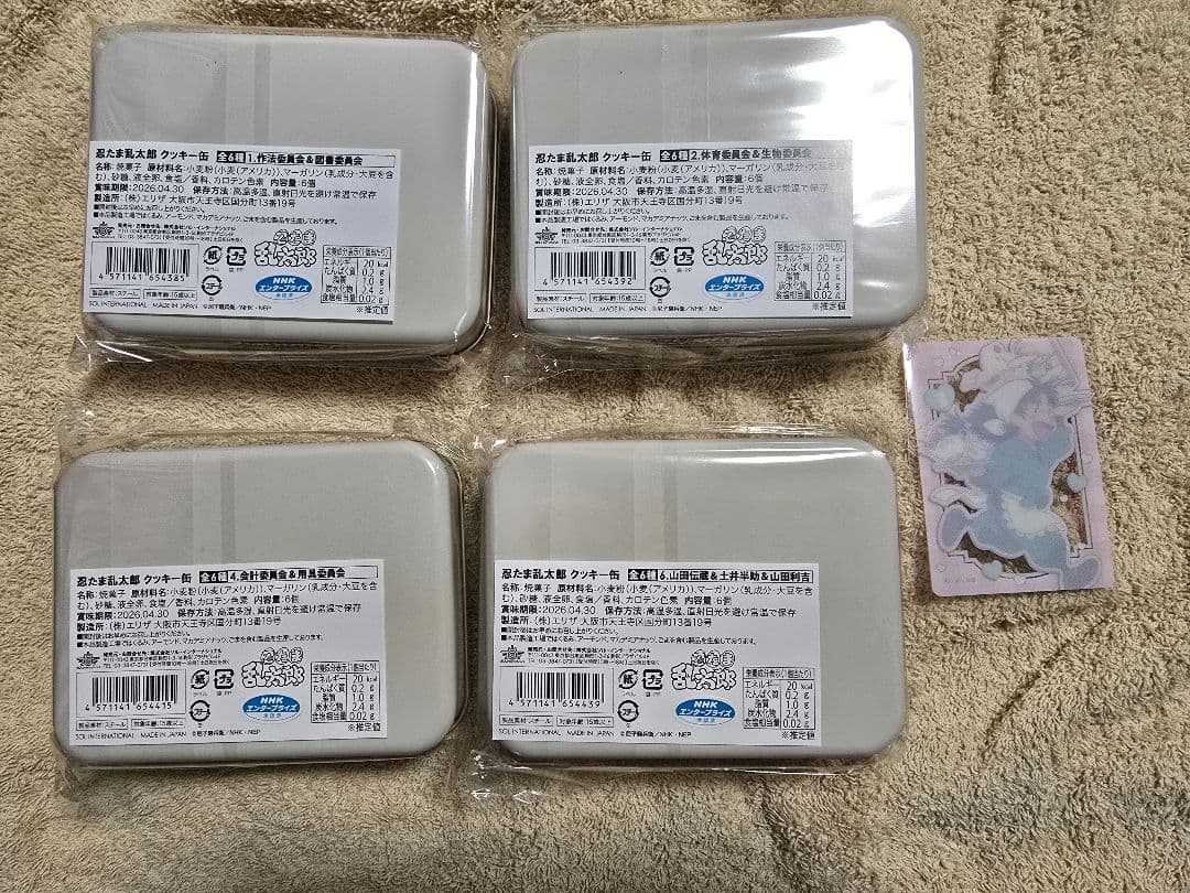 忍たま乱太郎 クッキー缶 イオン限定