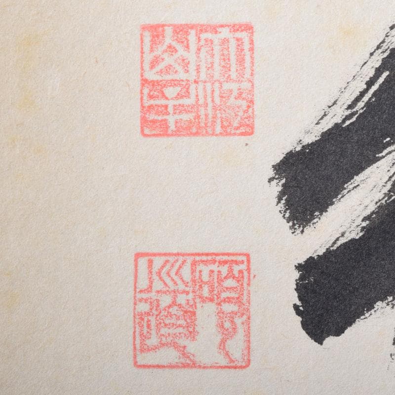 掛軸　前大徳　秋吉碩道筆　一行書　「秋来黄葉落紛々」　共箱　C　7740A