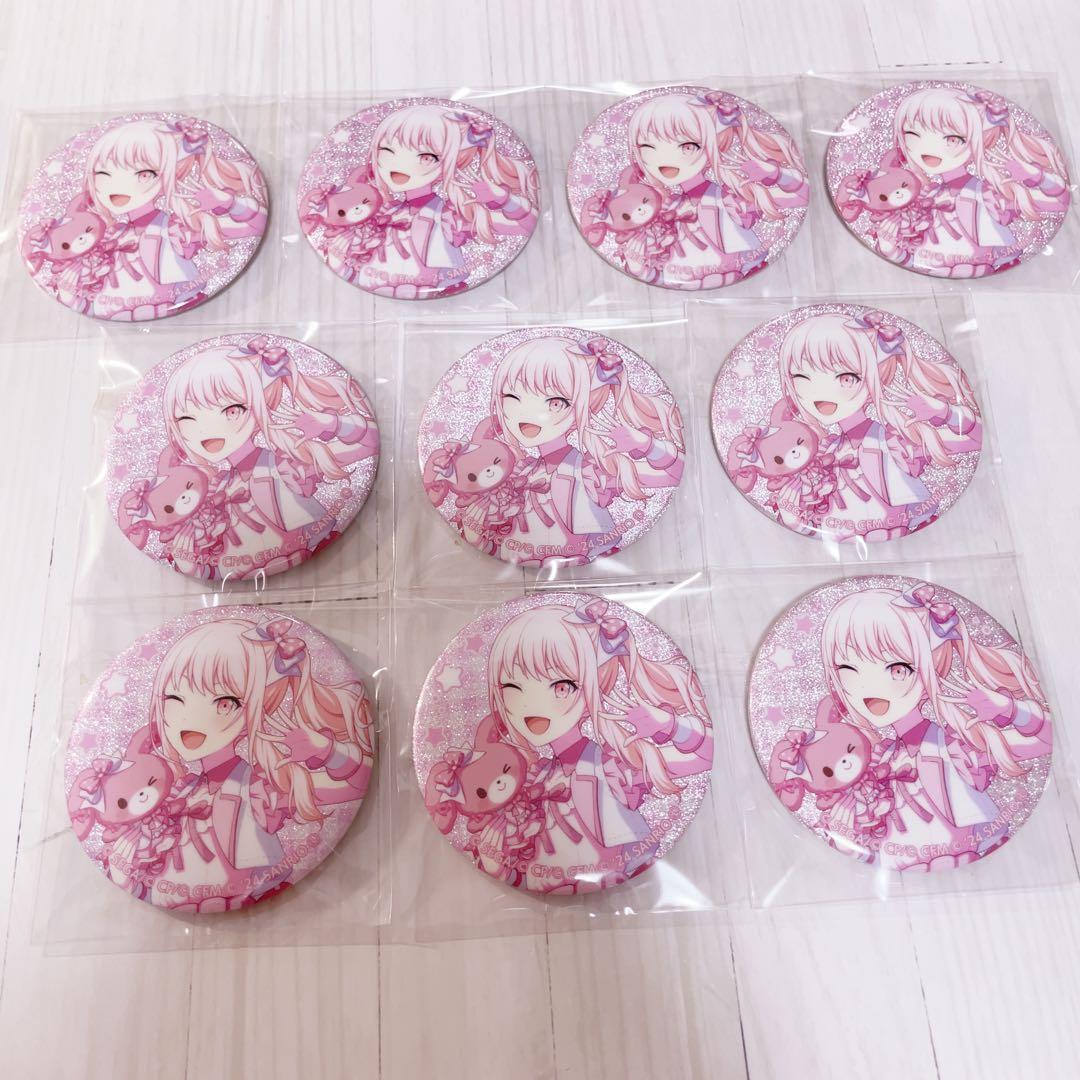 プロセカ 暁山瑞希 サンリオ缶バッジ 10点