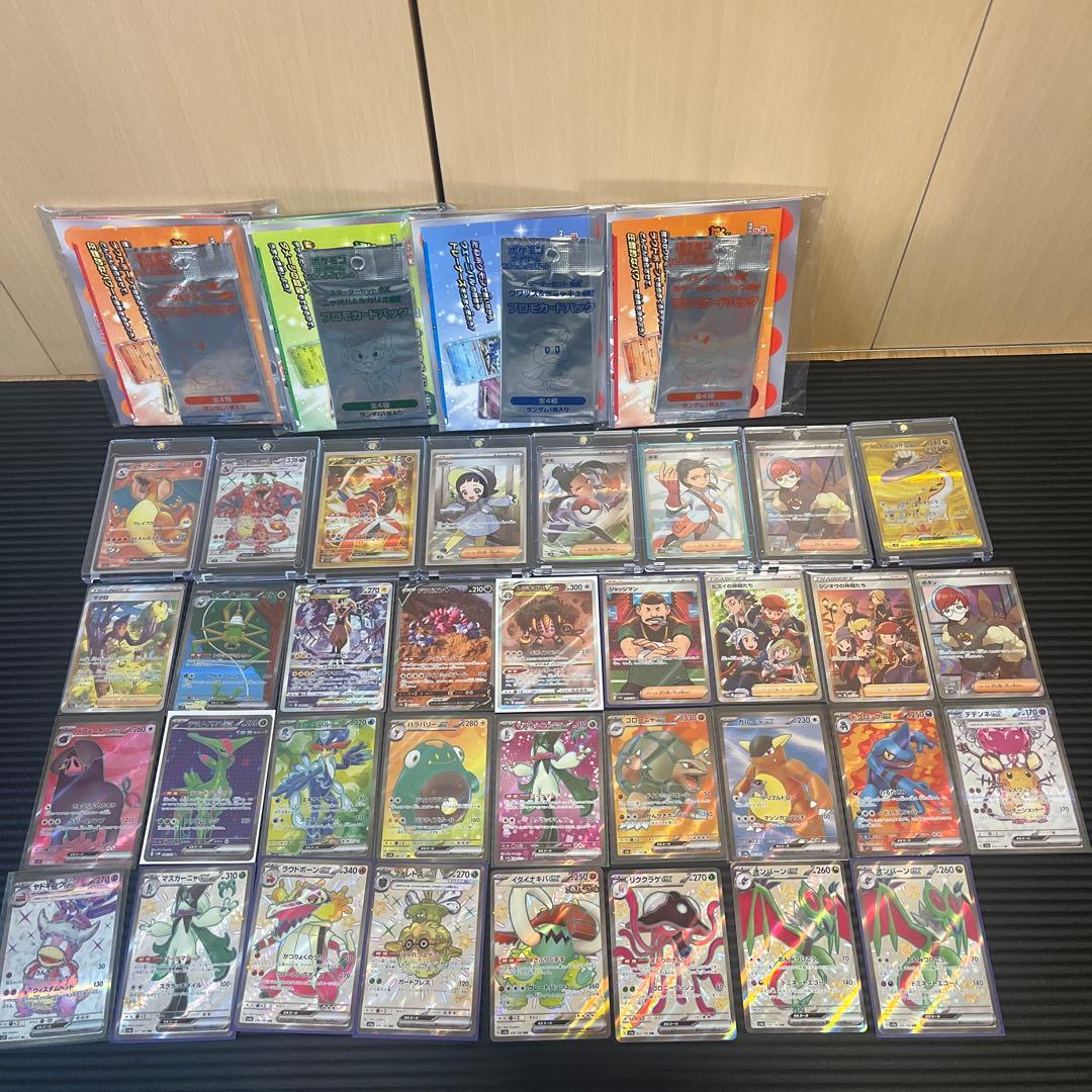 ホ*0様 ポケモンカード　引退品　大量カード