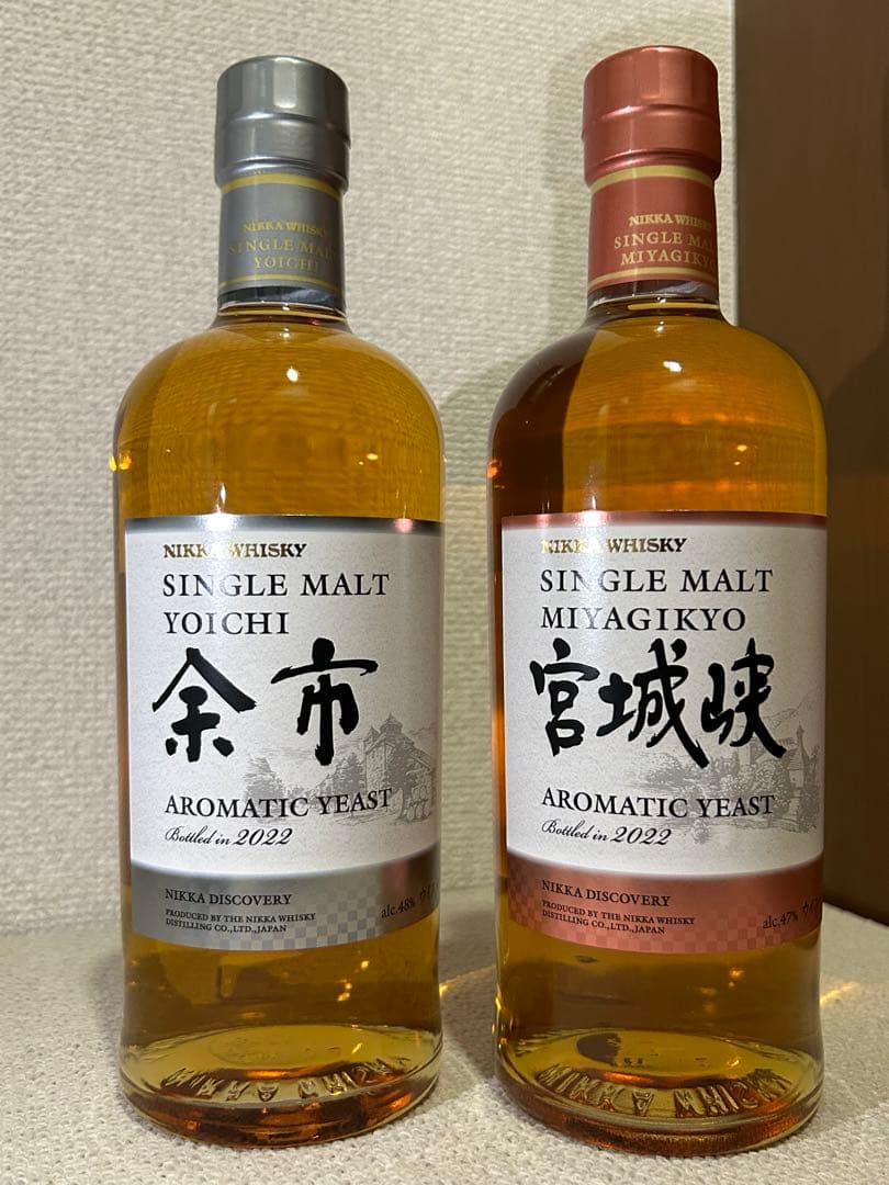 余市・宮城峡　2022年　限定品2本セット！箱無し