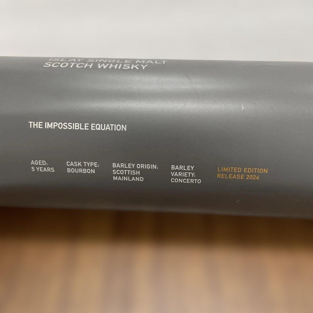 10616オクトモア15.1 スコティッシュ バーレイ 700ml 59.1%