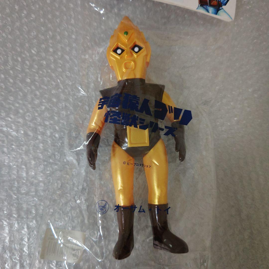 スペクトルマン　オーサムトイ　フェイクスペクトルマン　ソフビ　未開封