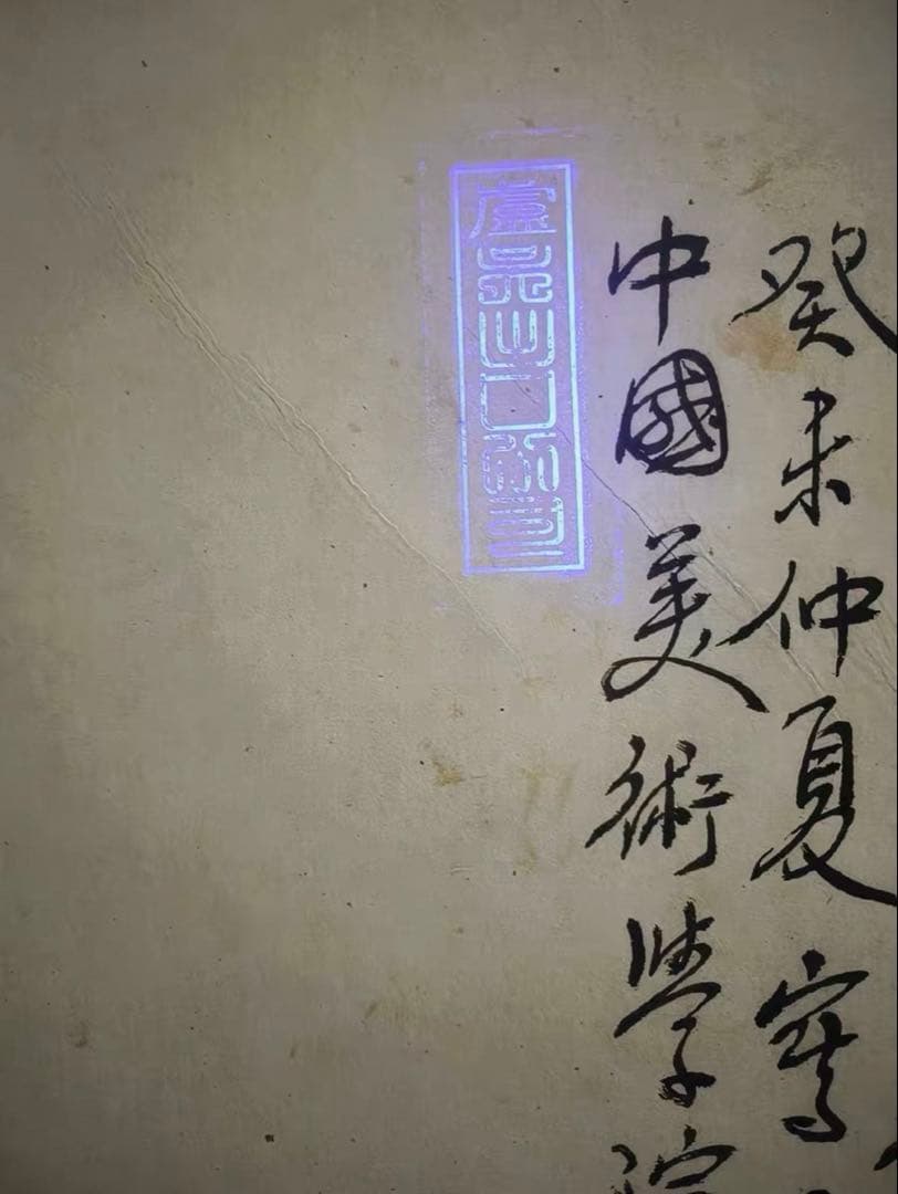 水墨画風 掛軸 馬 中国絵画 アートインテリア