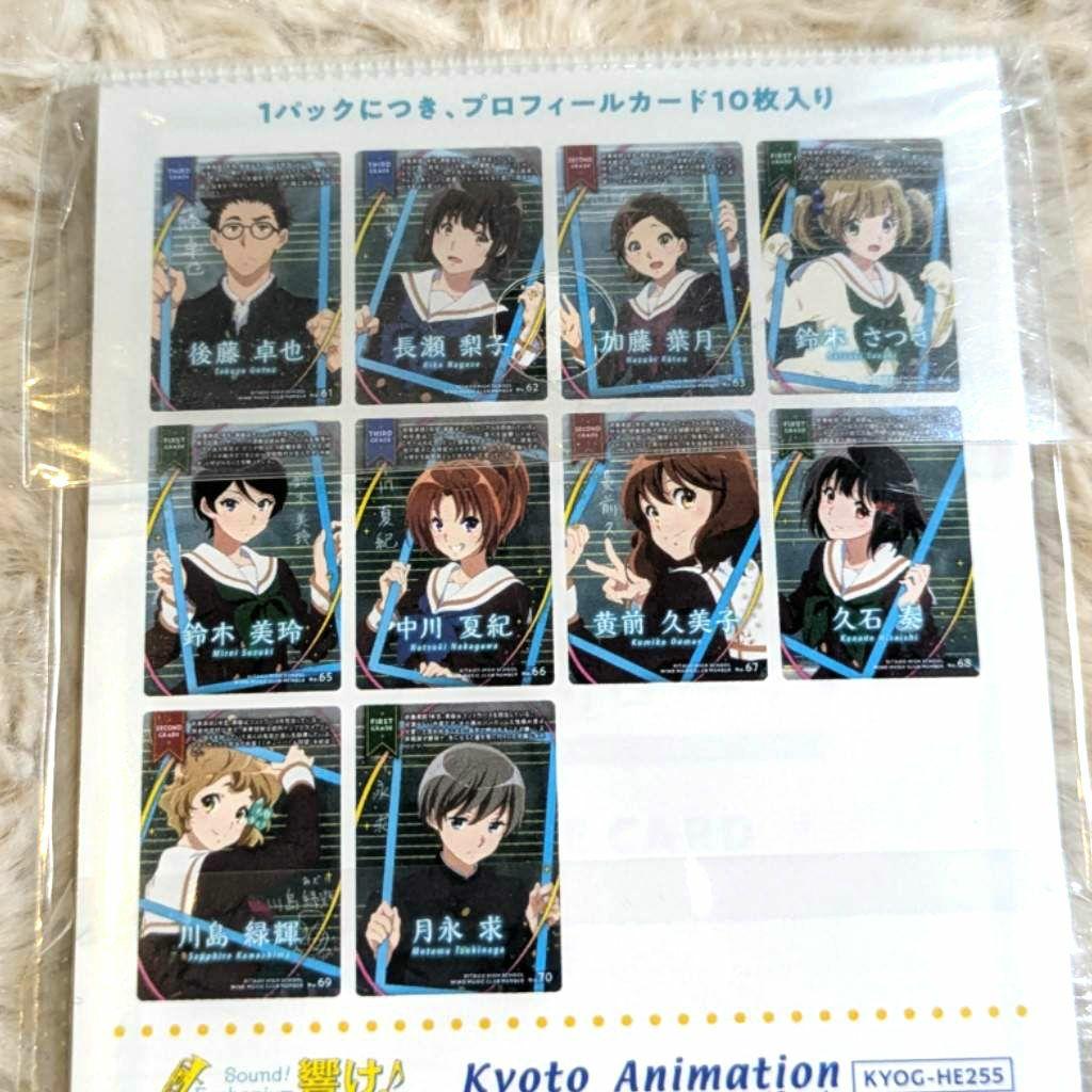 響け！ユーフォニアム 新北宇治吹奏楽部 プロフィールカードセット Vol.6