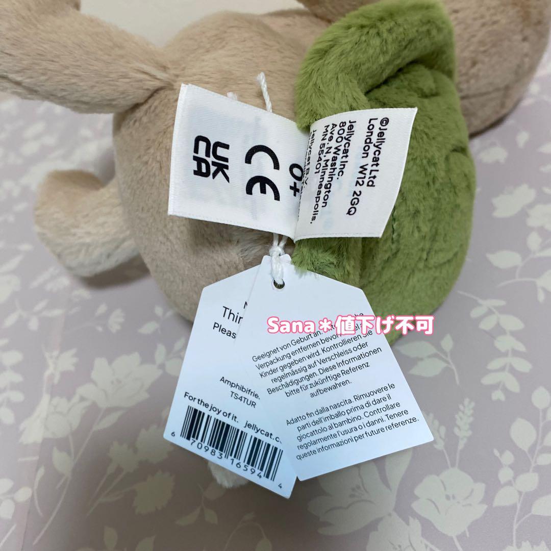 新品　新作　ジェリーキャット　Thimble Turtle カメ　かめ　亀