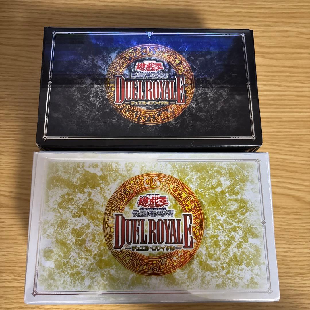 遊戯王 DUEL E セット