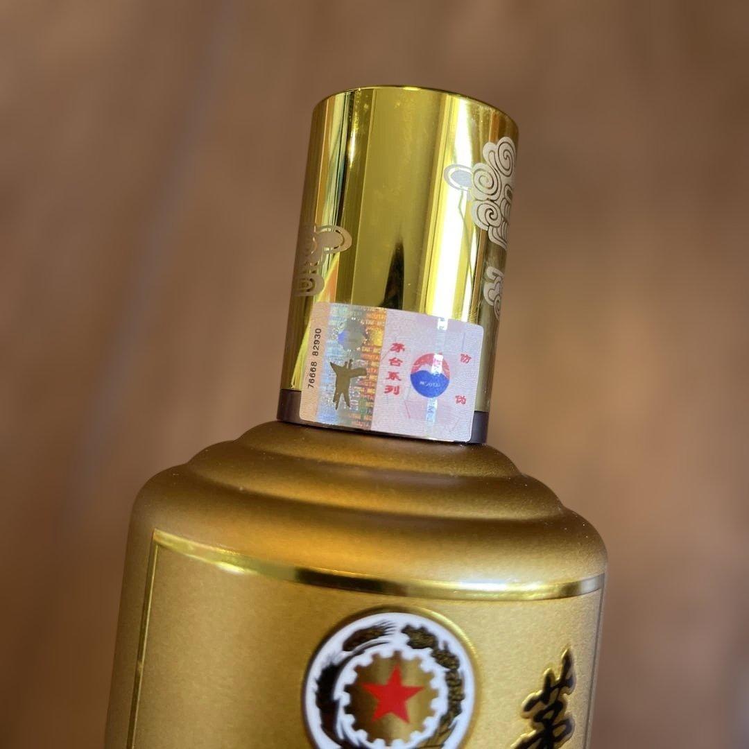 【新品未開封】茅台王子酒　マオタイ酒　500ml