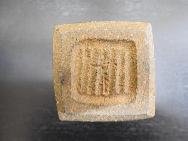 山本幸嗣　泥彩花入　共箱　MA374