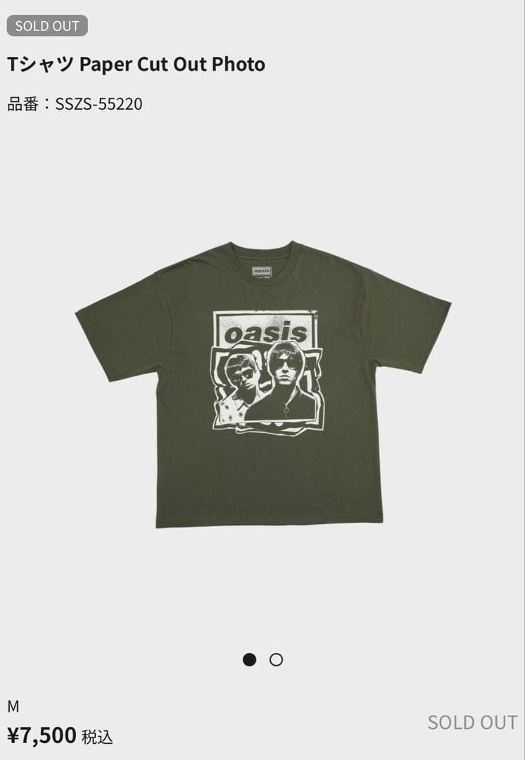 oasis Tシャツ Paper Cut Out Photo Mサイズ　定価