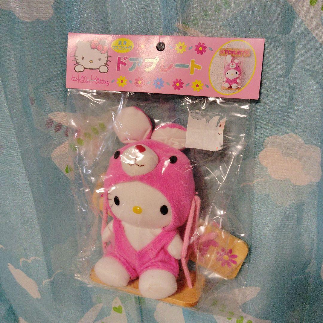 キティ　レトロ　ビンテージ　当時物　　ドアプレート　うさぎ　変身マスコット