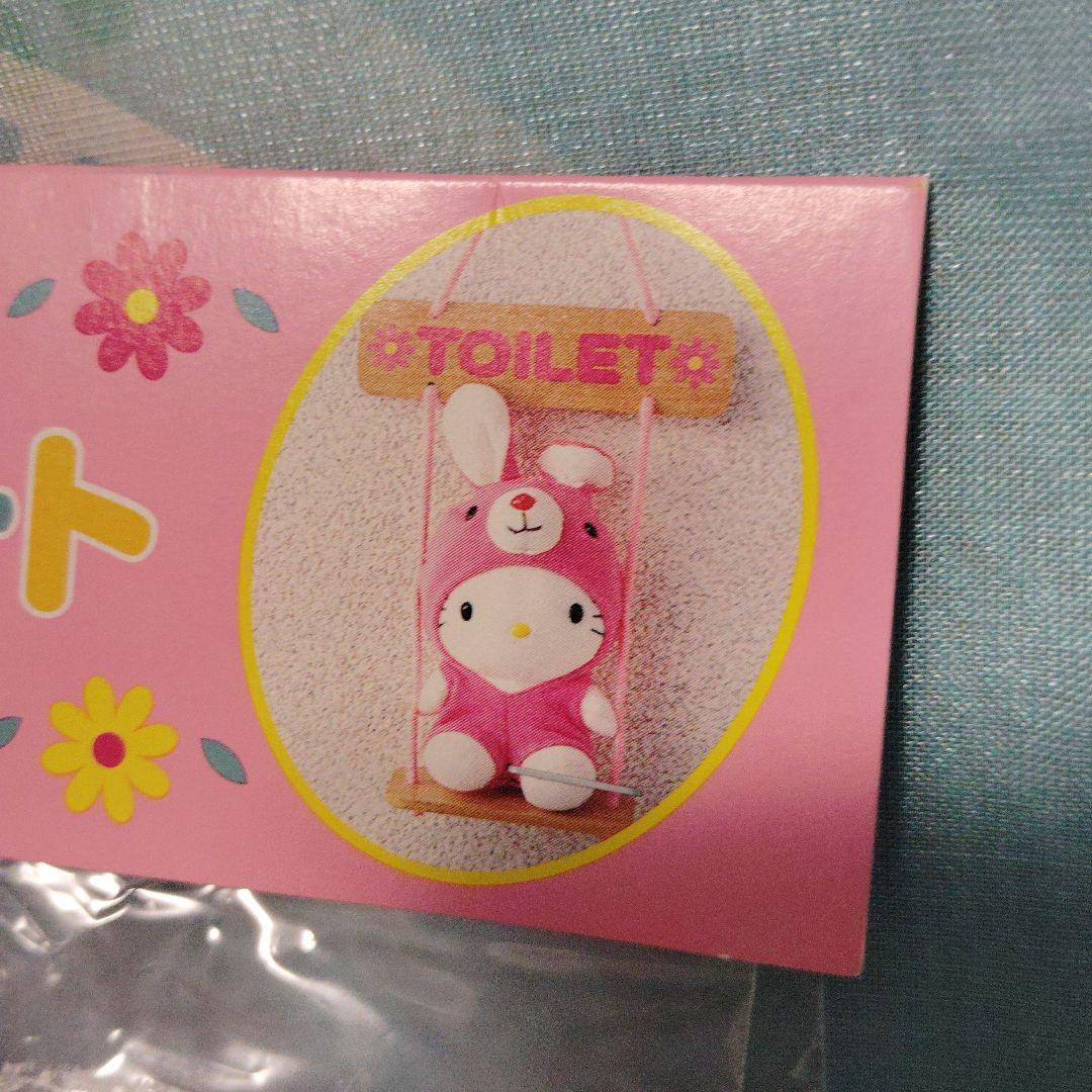 キティ　レトロ　ビンテージ　当時物　　ドアプレート　うさぎ　変身マスコット