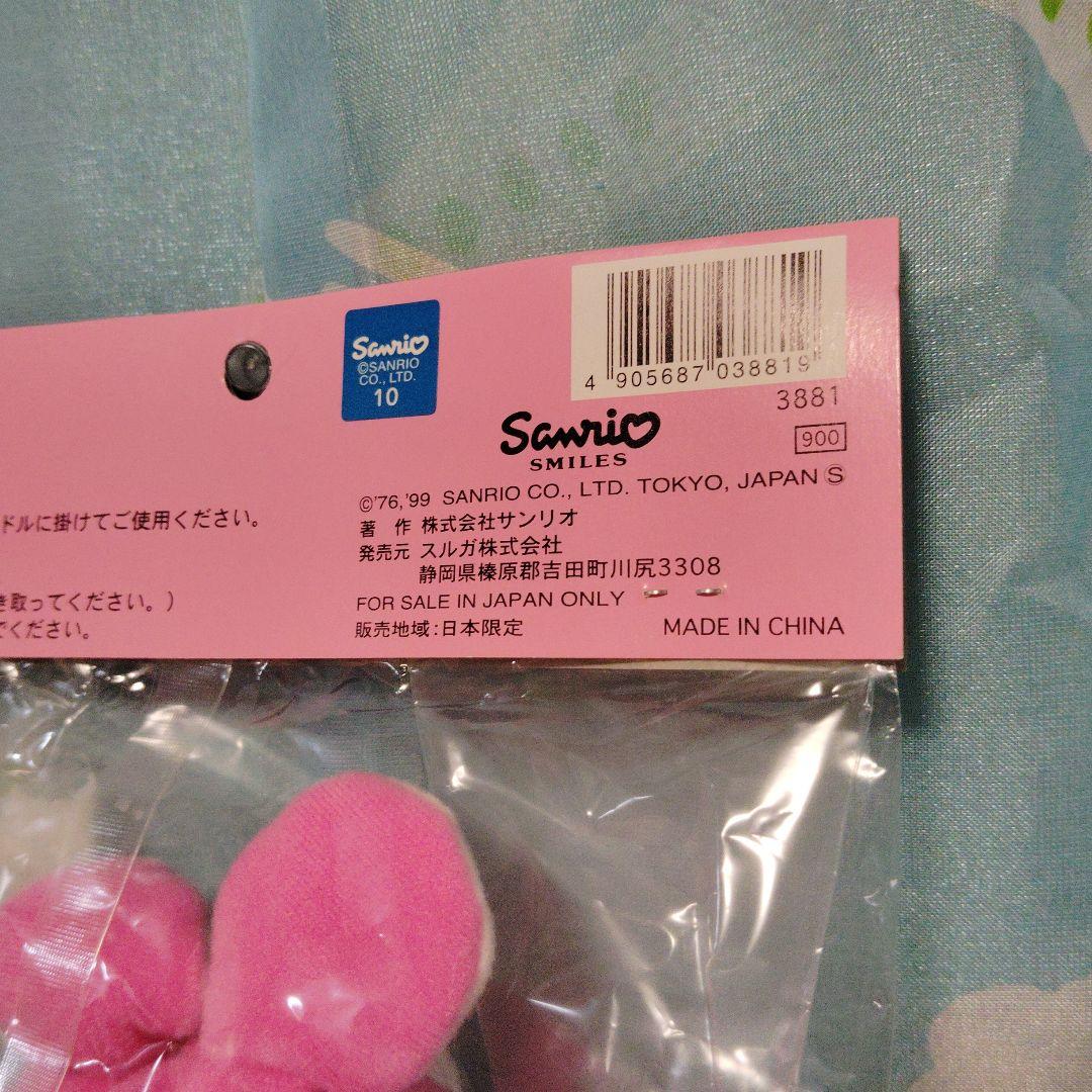 キティ　レトロ　ビンテージ　当時物　　ドアプレート　うさぎ　変身マスコット