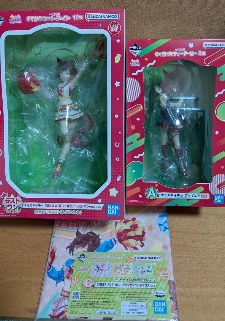 一番くじウマ娘 ナイスネイチャ フィギュア 2体セット