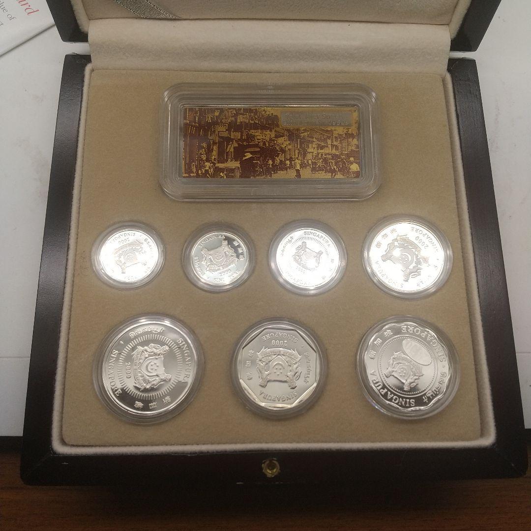 2000年シンガポール製銀貨幣など7種&プレート