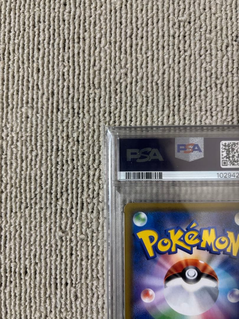 ソルガレオ＆ルナアーラgx sr sa PSA10