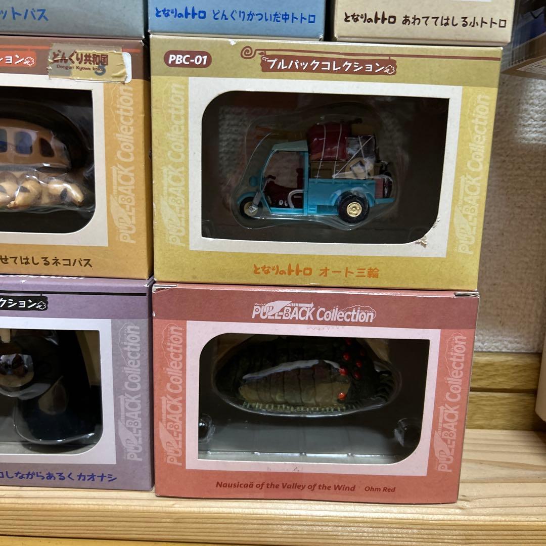 未開封プルバックコレクション 15個セット　ジブリ となりのトトロ　ラピュタ