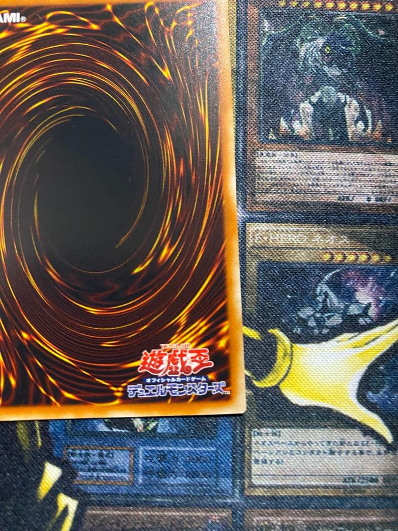 遊*r様 遊戯王　降雷皇ハモン　旧レリーフ