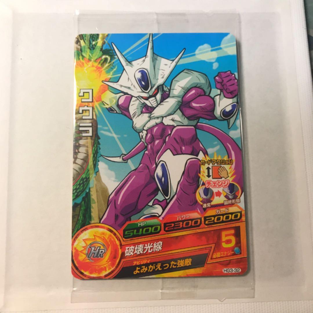 ドラゴンボールヒーローズ 未開封 ゴテンクス クウラ