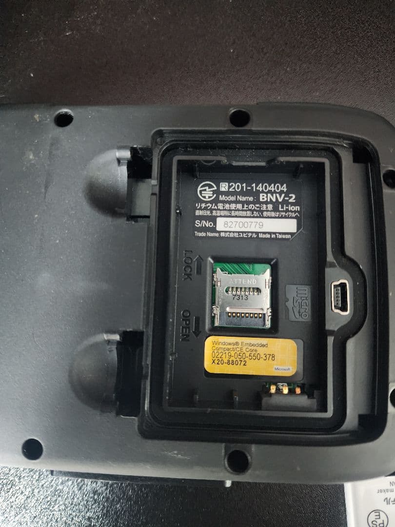 ユピテル バイクナビゲーション BNV-2