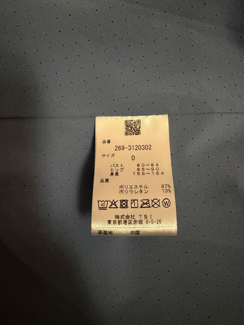 PGG ジップパーカー&スカート　セットアップ