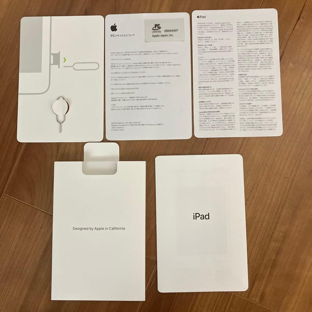 【作動確認済】iPad第7世代 本体&箱&説明書&充電付