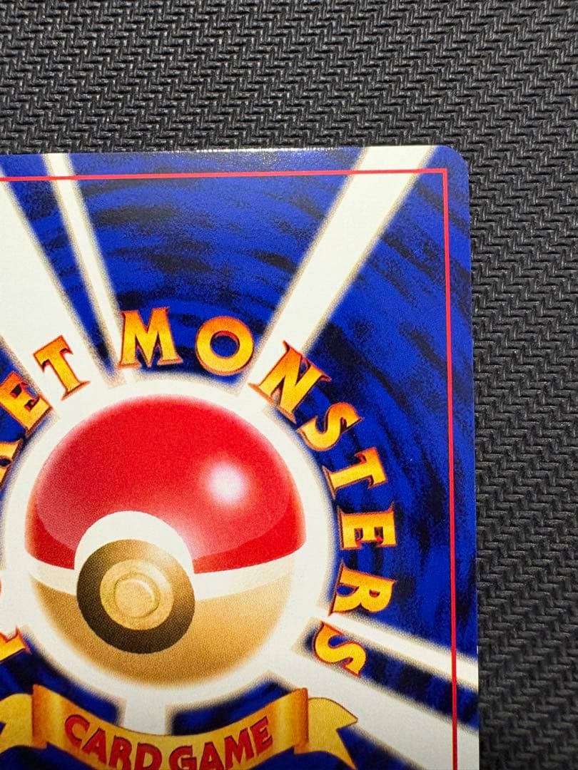 【美品】やさしいカイリュー ★ 拡張パック第4弾 闇、そして光へ…