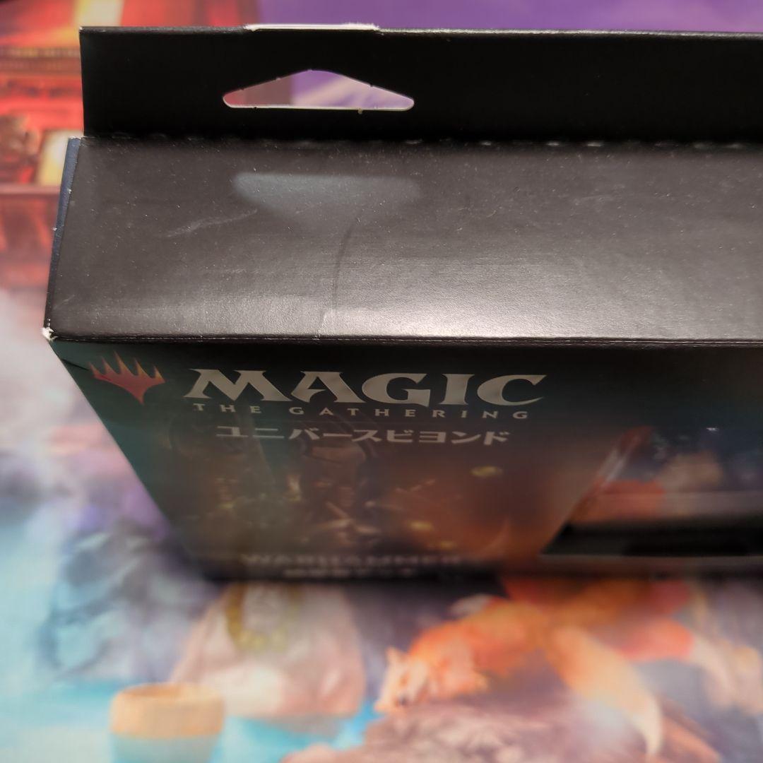 MTG ウォーハンマー40,000統率者デッキ　ネクロン王朝　日本語版　未開封