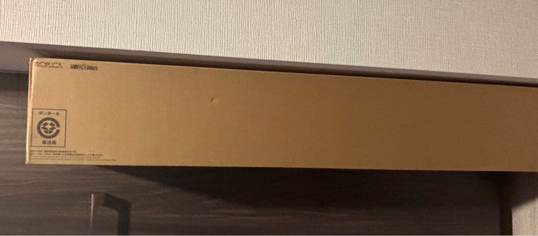 PROPLICA 日輪刀 富岡義勇