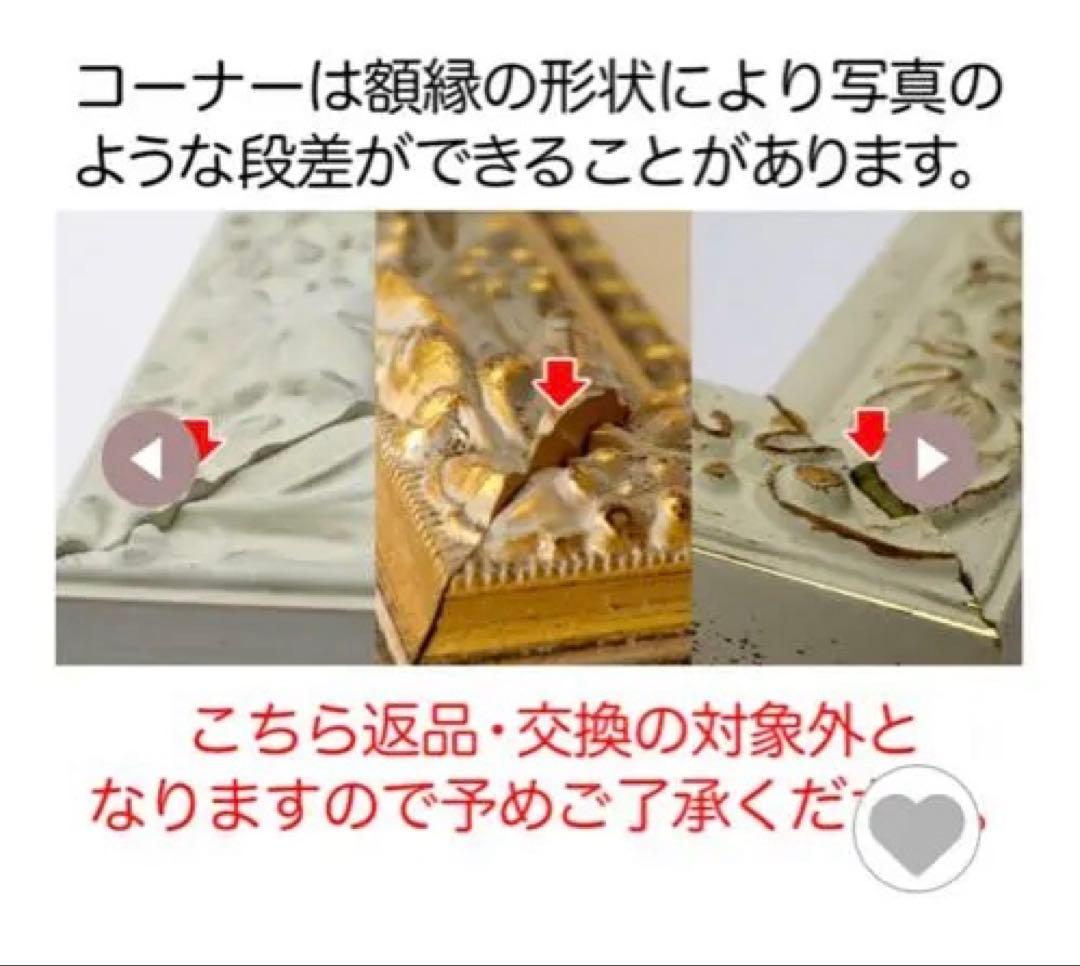 MRN-D3016-C ゴールド/ブラウン デッサン額縁